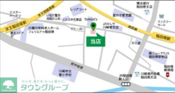 北口ハイツの物件内観写真